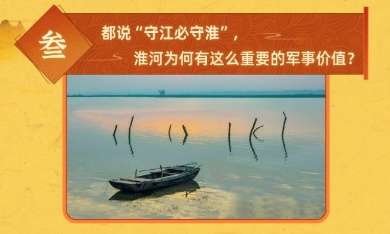 图片[5]-【000419】【综合知识】【免费】北大教授韩茂莉讲中国历史地理-学爸优选
