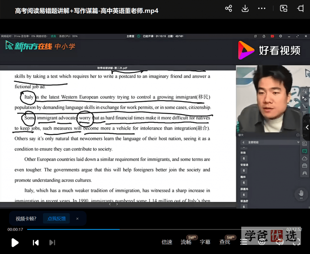 图片[5]-【000699】【高中英语】董宇辉：在线课程和资料合集（写作40高频短语，完型填空400高频词）-学爸优选