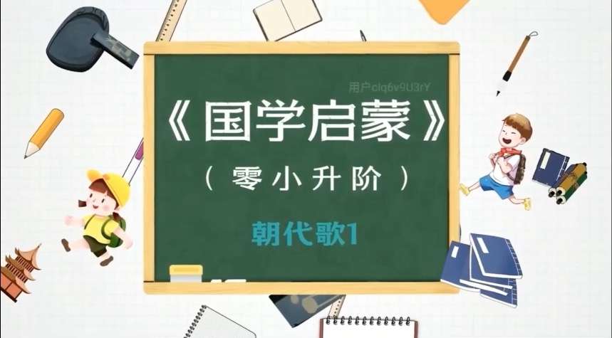 图片[3]-【003491】【综合语文】豆神大语文：豆伴匠K系列-学爸优选
