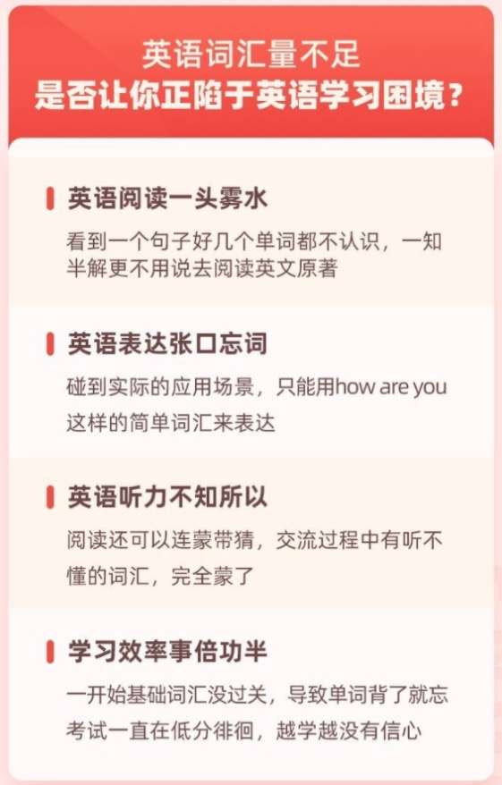 图片[4]-【000486】【综合英语】李靖瑜英语系列：20000词汇、语法、发音、分级读物、名著电子书-学爸优选