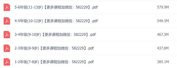 图片[4]-【003236】【小学数学】【资料】新加坡小学奥数英文教材《SAP-Maths-Olypmiad》-学爸优选