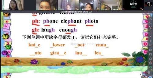 图片[2]-【000357】【小学英语】【免费】花儿：英语国际音标入门8讲-学爸优选