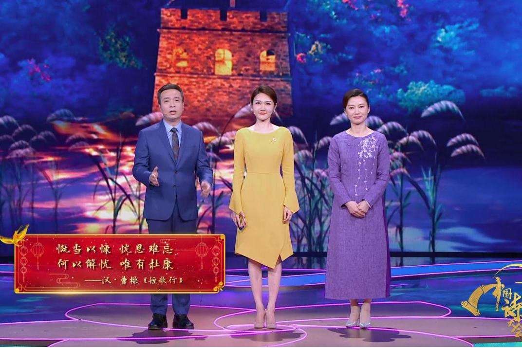 图片[3]-【000524】【综合语文】中国诗词大会1-6季-学爸优选
