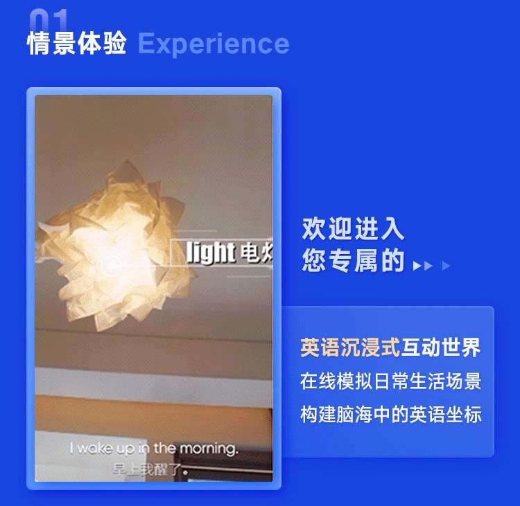 图片[8]-【000494】【综合英语】杨亮：全民英语享学营-学爸优选