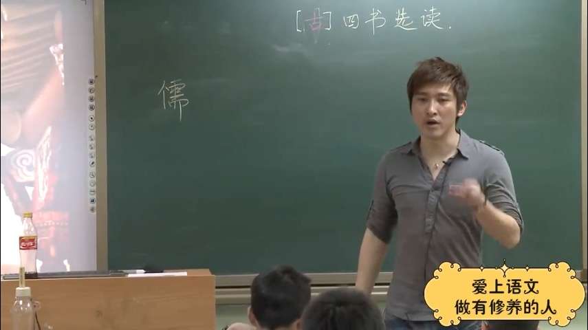 图片[8]-【000535】【综合语文】诸葛学堂：儒家代表与儒学经典（史记孔子孟子荀子诗经）-学爸优选