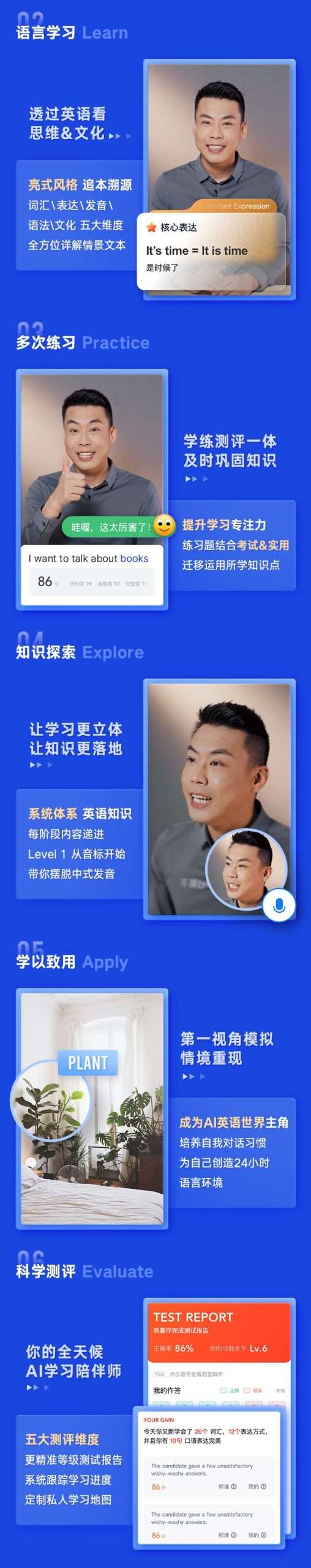 图片[9]-【000494】【综合英语】杨亮：全民英语享学营-学爸优选