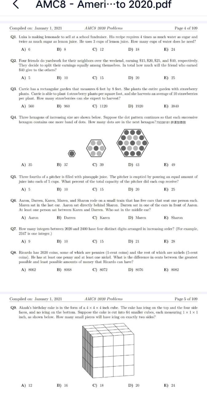 图片[5]-【000444】【综合数学】AMC8历年真题视频课（美国数学竞赛）1999-2020-学爸优选