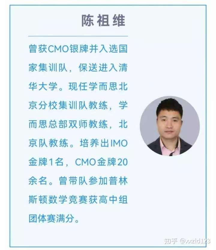 图片[4]-【000207】【高中数学】陈祖维：高联竞赛二试刷题·数论（罗马尼亚大师杯）-学爸优选