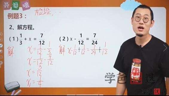 图片[2]-【000850】【小学数学】傲德数学思维双师课（4年级）-学爸优选