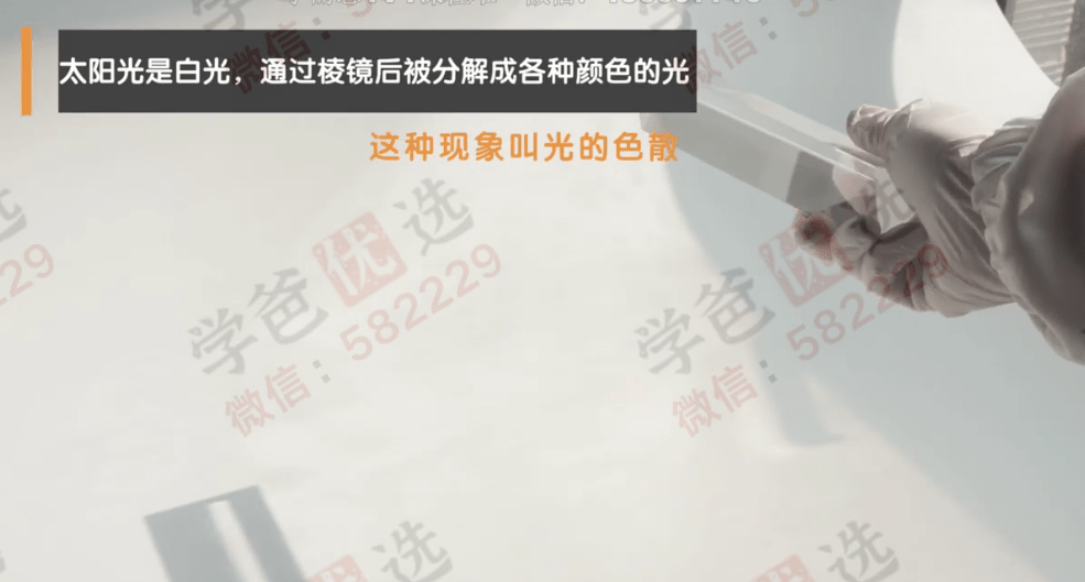 图片[5]-【000088】【初中物理】【免费】学而思培优：上海分校中考物理实验-学爸优选