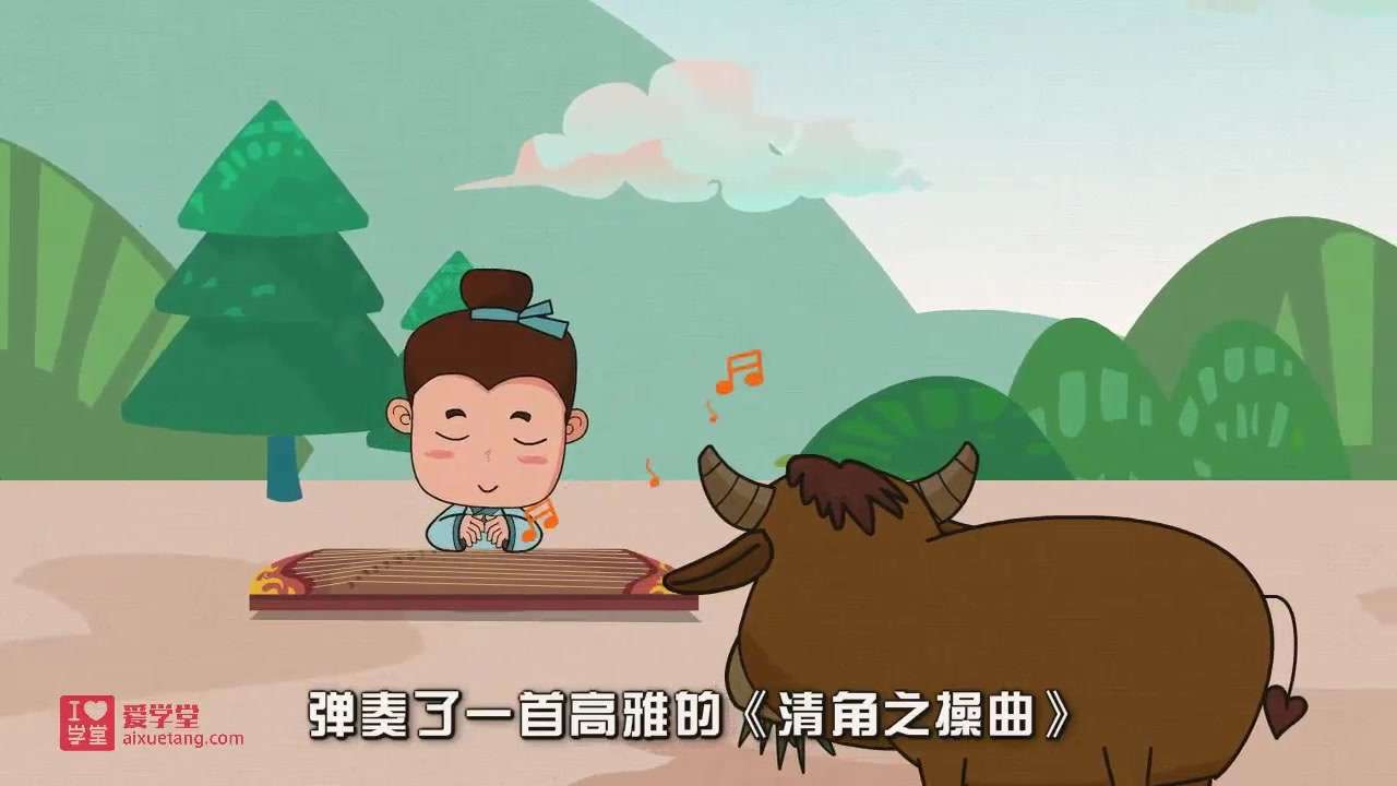 图片[4]-【003513】【综合语文】清华附小爱学堂：妙解成语95集-学爸优选