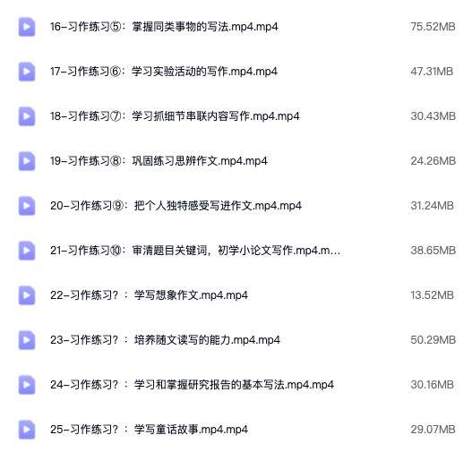 图片[8]-【003337】【小学语文】张赛琴体系作文（3-4年级）-学爸优选