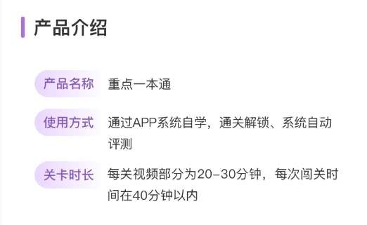 图片[12]-【003491】【综合语文】豆神大语文：豆伴匠K系列-学爸优选