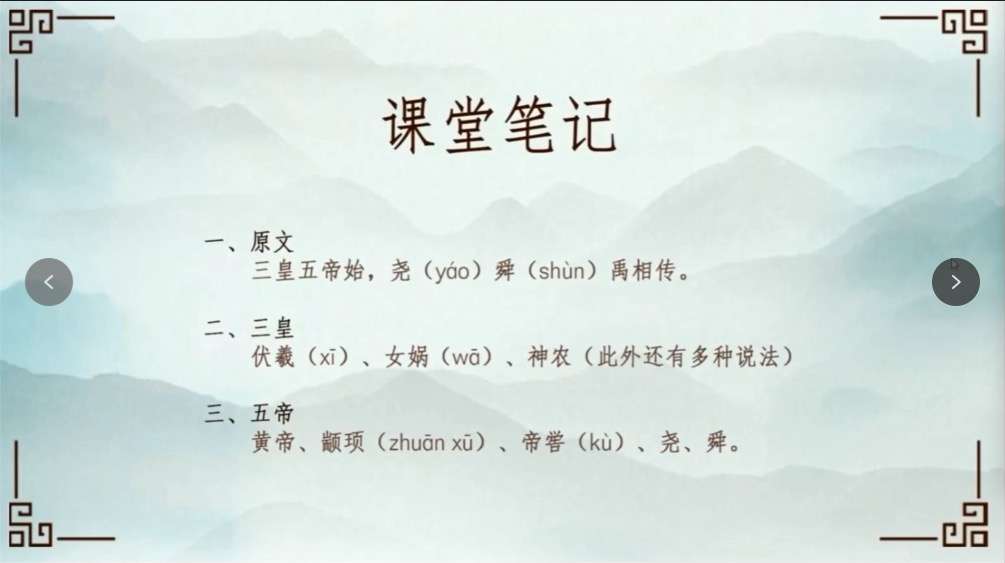 图片[5]-【003491】【综合语文】豆神大语文：豆伴匠K系列-学爸优选