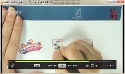 图片[3]-【000441】【综合书画】【免费】跟谁学：妙心硬笔课堂33讲-学爸优选