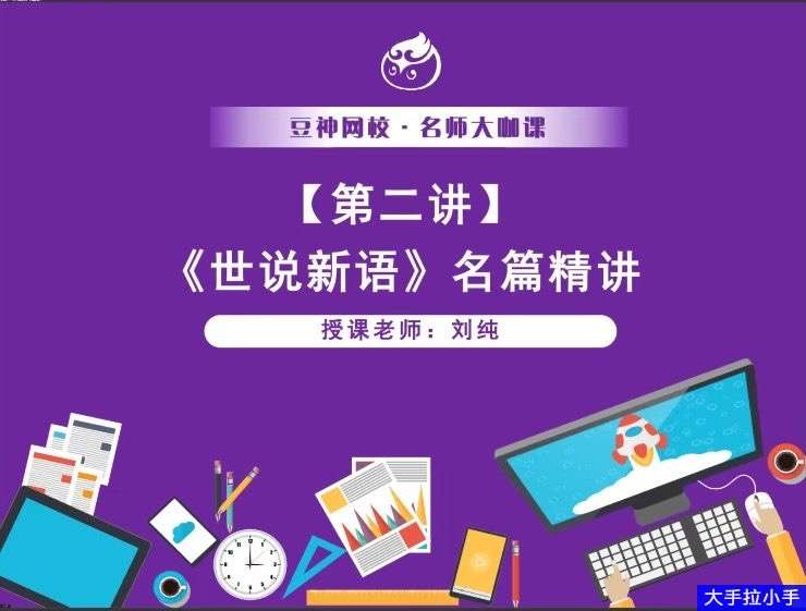 【003538】【综合语文】诸葛学堂：中外名著精读（20套书或系列）-学爸优选