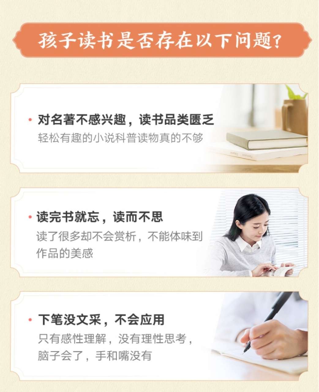 图片[3]-【000526】【综合语文】包君成：文学素养课B卷-学爸优选