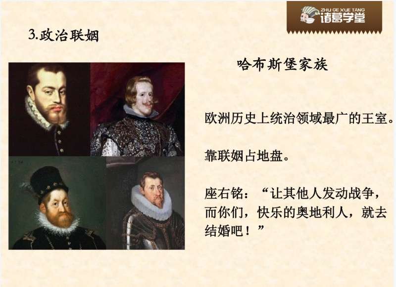 图片[8]-【003529】【综合语文】诸葛学堂：窦神归来一二季文言文网课实录100集-学爸优选