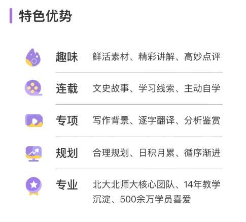 图片[11]-【003491】【综合语文】豆神大语文：豆伴匠K系列-学爸优选