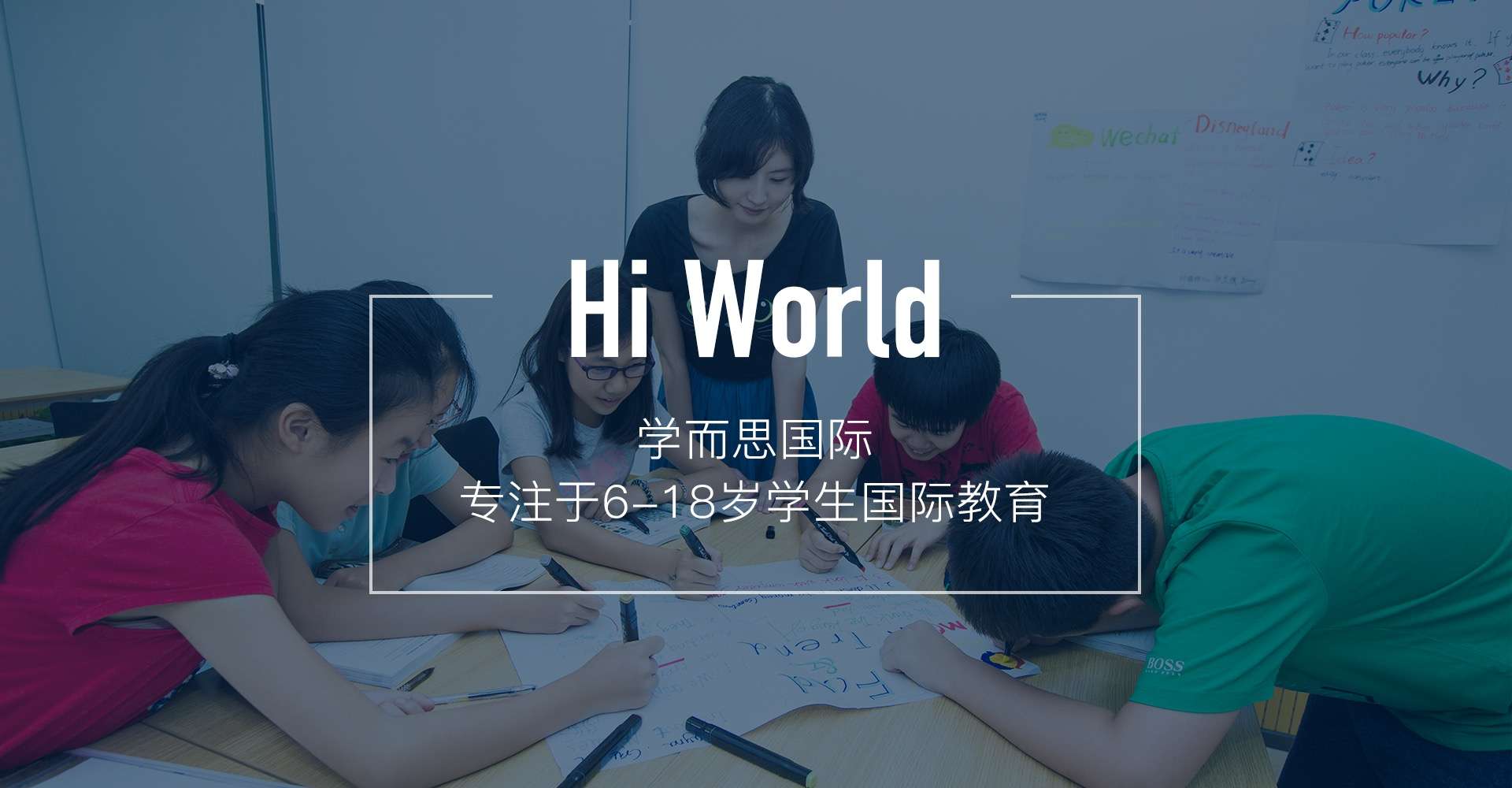 【003301】【综合英语】学而思国际：词汇语法蓄能班进阶版（胡可可）-学爸优选