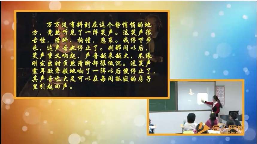 图片[5]-【003536】【综合语文】诸葛学堂：英法经典文学-学爸优选