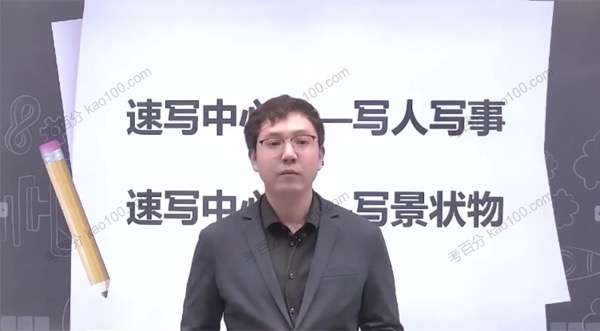 图片[2]-【003527】【综合语文】【音频】诸葛学堂：豆神大语文：阅读高分训练营MP3（第一阶）-学爸优选