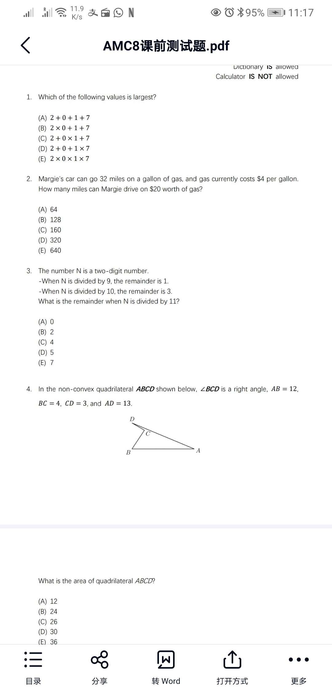 图片[5]-【000446】【综合数学】菠萝：AMC8春季备赛班（美国数学奥赛）-学爸优选