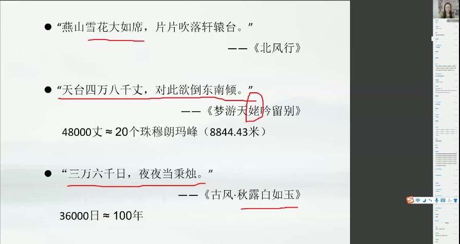 图片[6]-【003526】【综合语文】【免费】诸葛学堂：北大专场-学爸优选