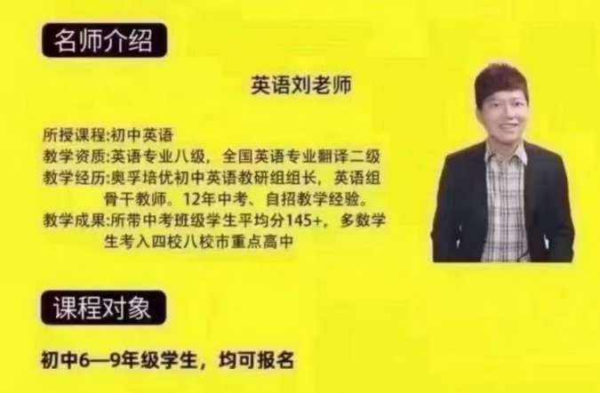 图片[2]-【003258】【初中英语】奥孚培优：名师英语阅读班（完结）-学爸优选
