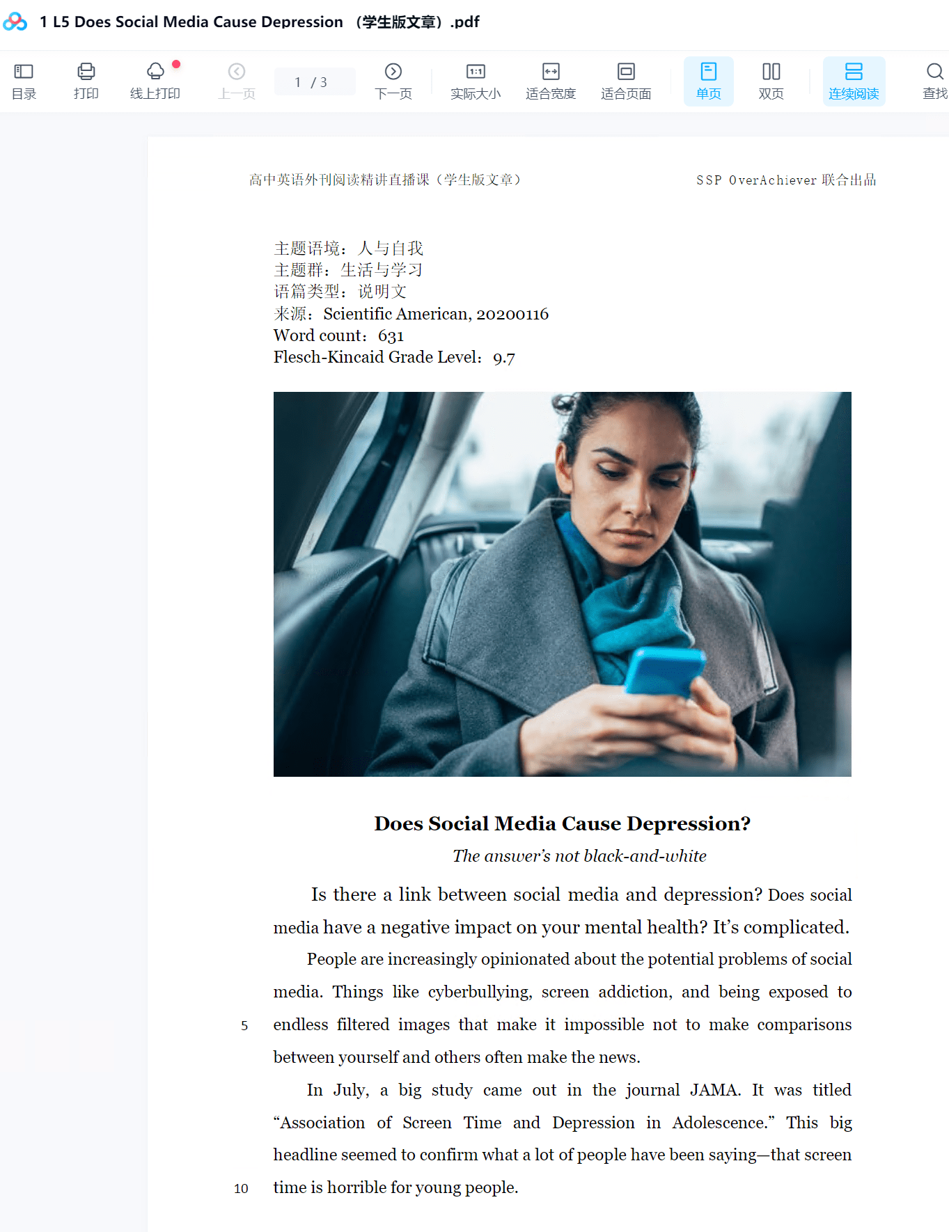 图片[8]-【003270】【初中英语】上海学生英文报：SSP初中外刊阅读精讲课-学爸优选