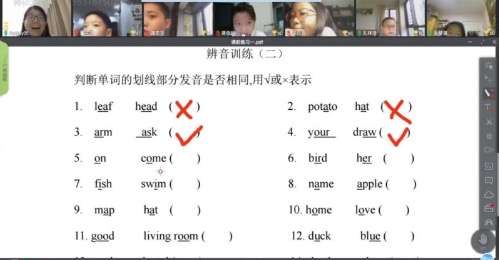 【000357】【小学英语】【免费】花儿：英语国际音标入门8讲-学爸优选
