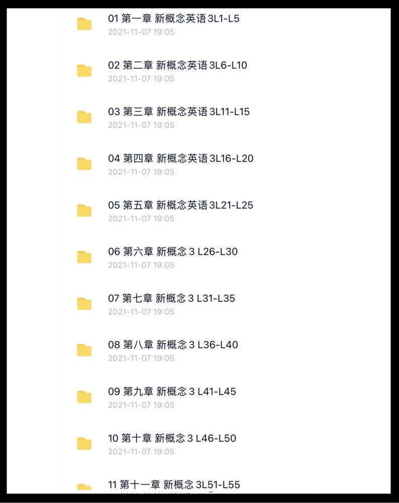 图片[6]-【000522】【综合英语】爆笑新概念英语一二三册-学爸优选