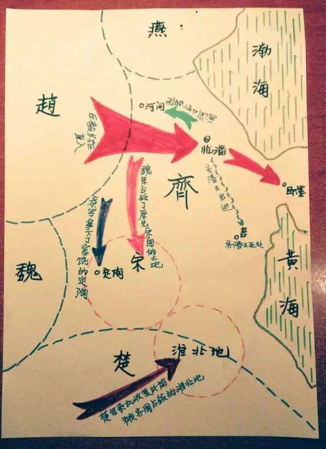 图片[2]-【003521】【综合语文】【音频】外滩教育：熊大叔讲历史，带孩子听懂《资治通鉴》-学爸优选