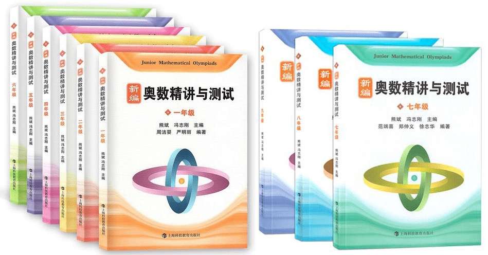 【003216】【小学数学】蘑菇网校培优小学数学奥精刷书班（4年级）-学爸优选