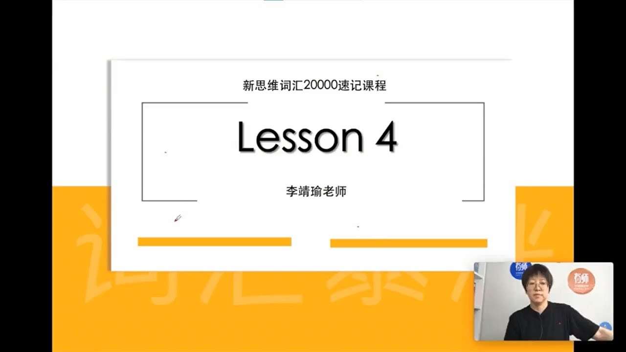 图片[3]-【000486】【综合英语】李靖瑜英语系列：20000词汇、语法、发音、分级读物、名著电子书-学爸优选