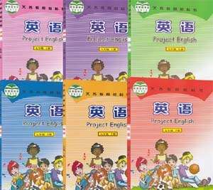 【003266】【初中英语】【免费】仁爱版初中英语（7-9年级）-学爸优选