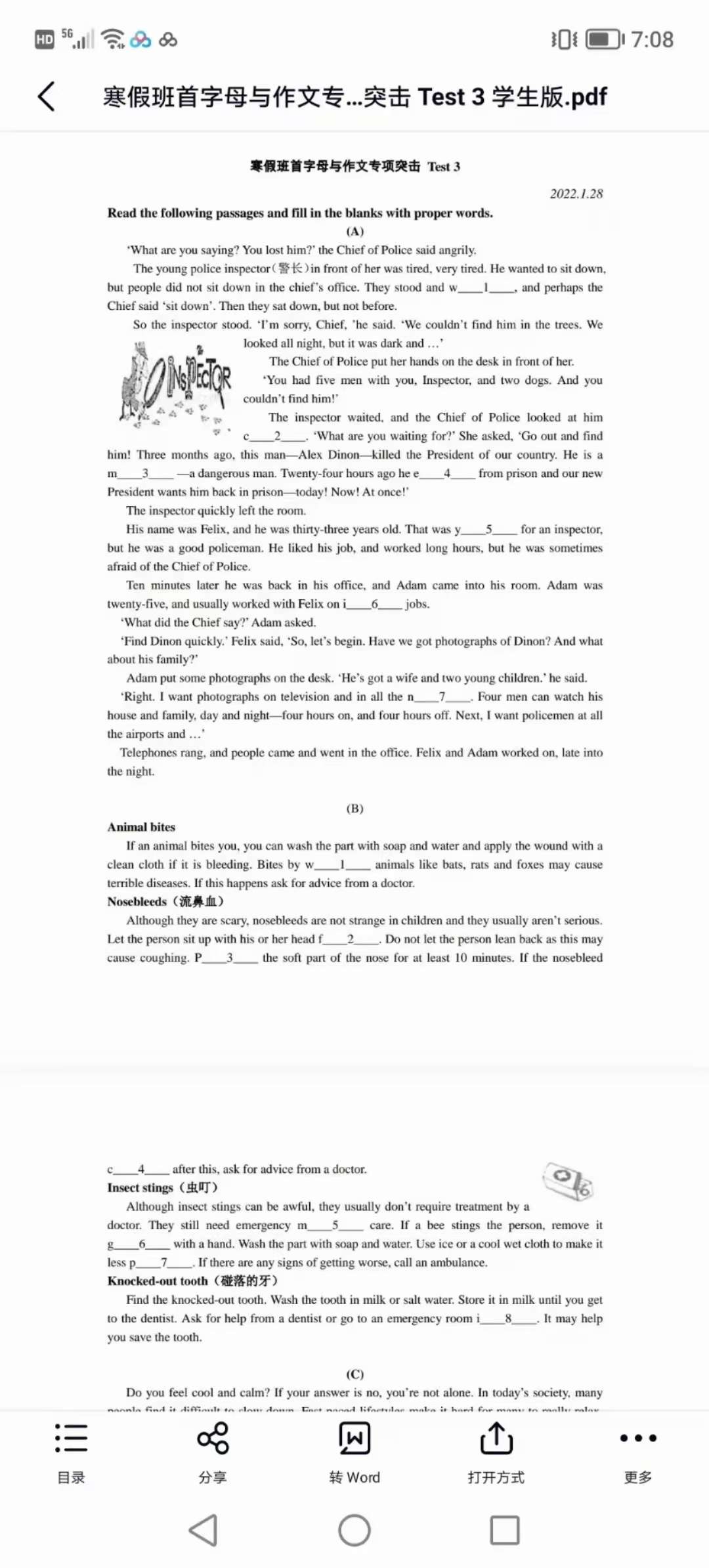 图片[3]-【003267】【初中英语】上海华育：初中重难点—首字母填空与写作专题课-学爸优选