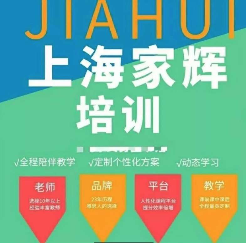 【003383】【高中数学】上海家辉：高考数学全年复习（舒紫微）-学爸优选