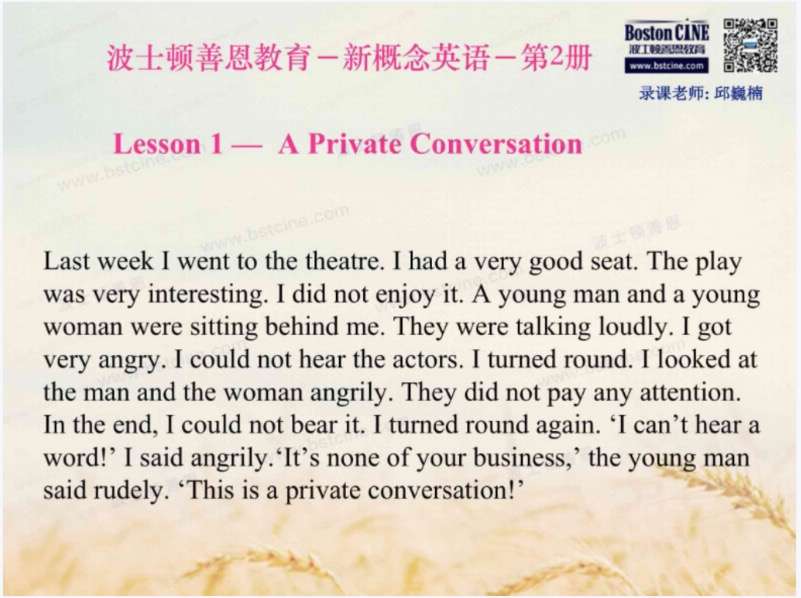 【000467】【综合英语】善恩：新概念英语第2册精讲-学爸优选