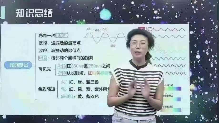 图片[4]-【002936】【初中科学】【加密】学而思物质科学，打好理科基础，物化生地抢先学-学爸优选