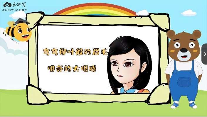 图片[5]-【000368】【小学语文】云舒写：看图写话60讲（1-2年级）练就写作基本功！-学爸优选