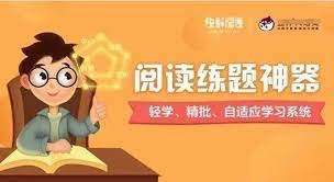 【003346】【小学语文】诸葛学堂：快解阅读练题神器（4-6年级）-学爸优选