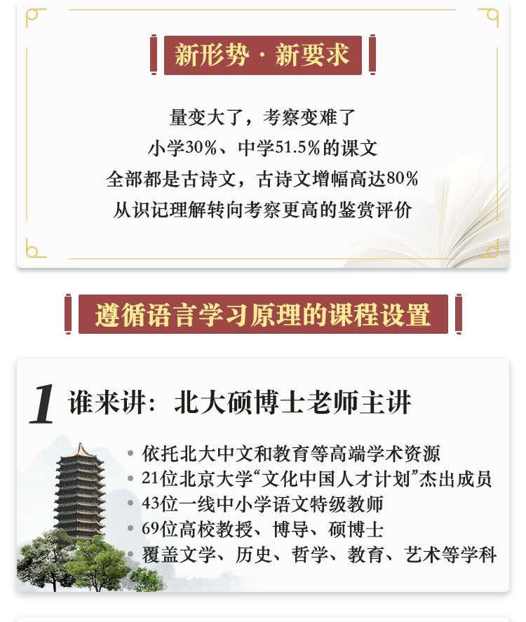 图片[2]-【000367】【小学语文】云舒写：一年级《每日一句经典古诗文》-学爸优选