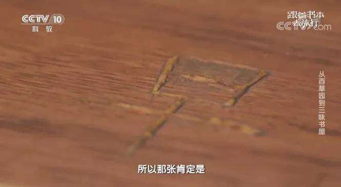 图片[3]-【000454】【综合影视】央视CCTV《跟着书本去旅行》-学爸优选