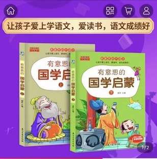 【003491】【综合语文】豆神大语文：豆伴匠K系列-学爸优选