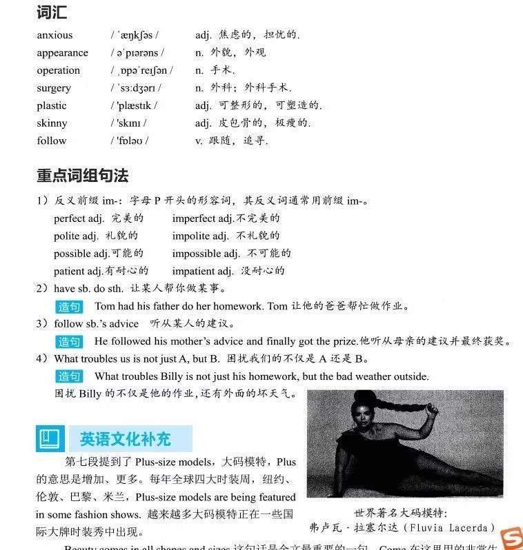 图片[8]-【003247】【初中英语】21世纪英文报：攻克中考英语阅读-学爸优选