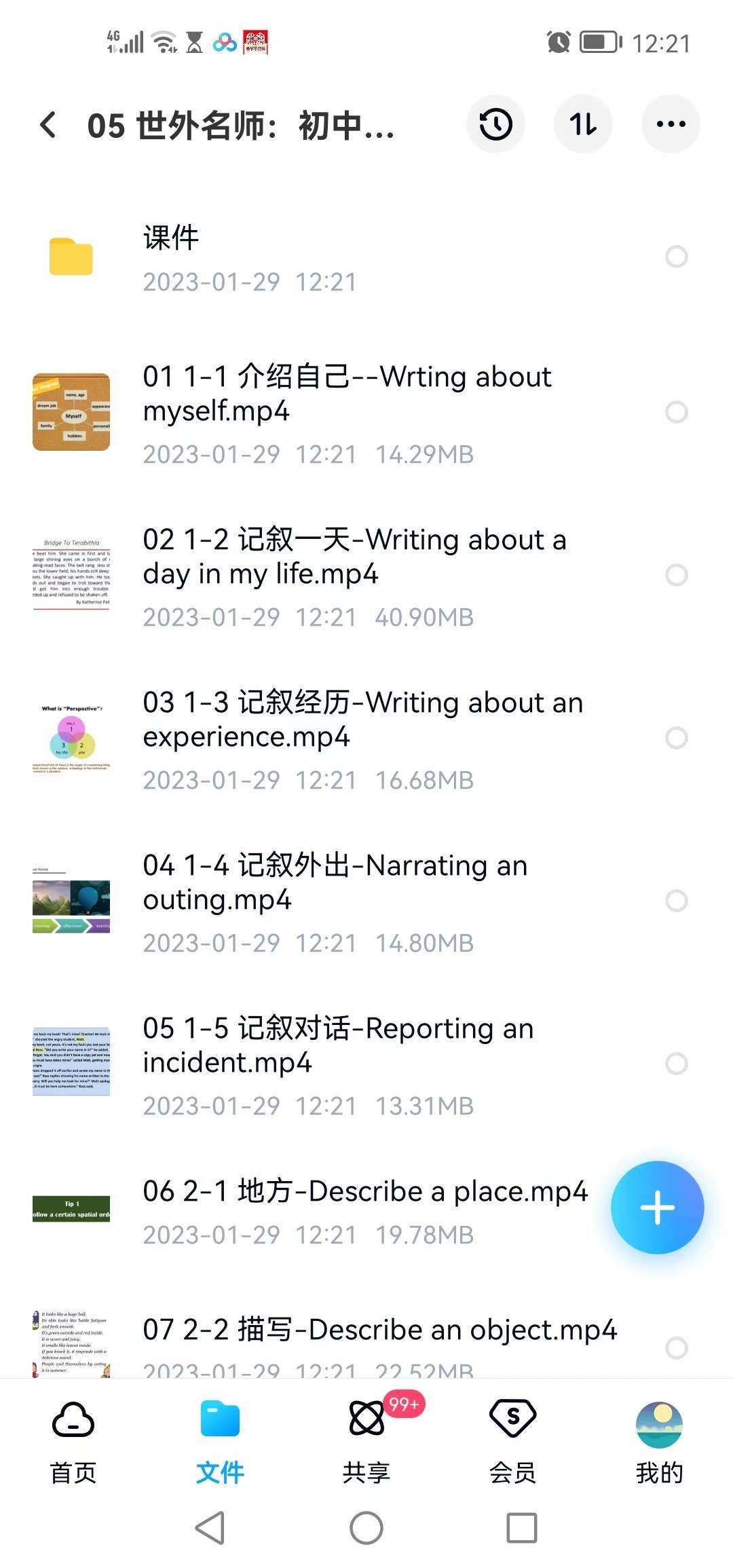 图片[2]-【003271】【初中英语】【免费】朱萍：初中英语写作指南（适合中考）世外中学名师-学爸优选