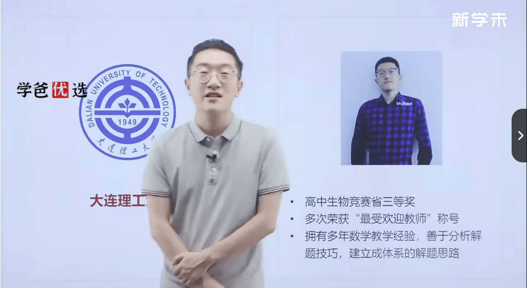 图片[3]-【002103】【初中数学】小蓝本初中卷3一次函数与二次函数（顾老师）2024第三版奥林匹克竞赛小从书-学爸优选