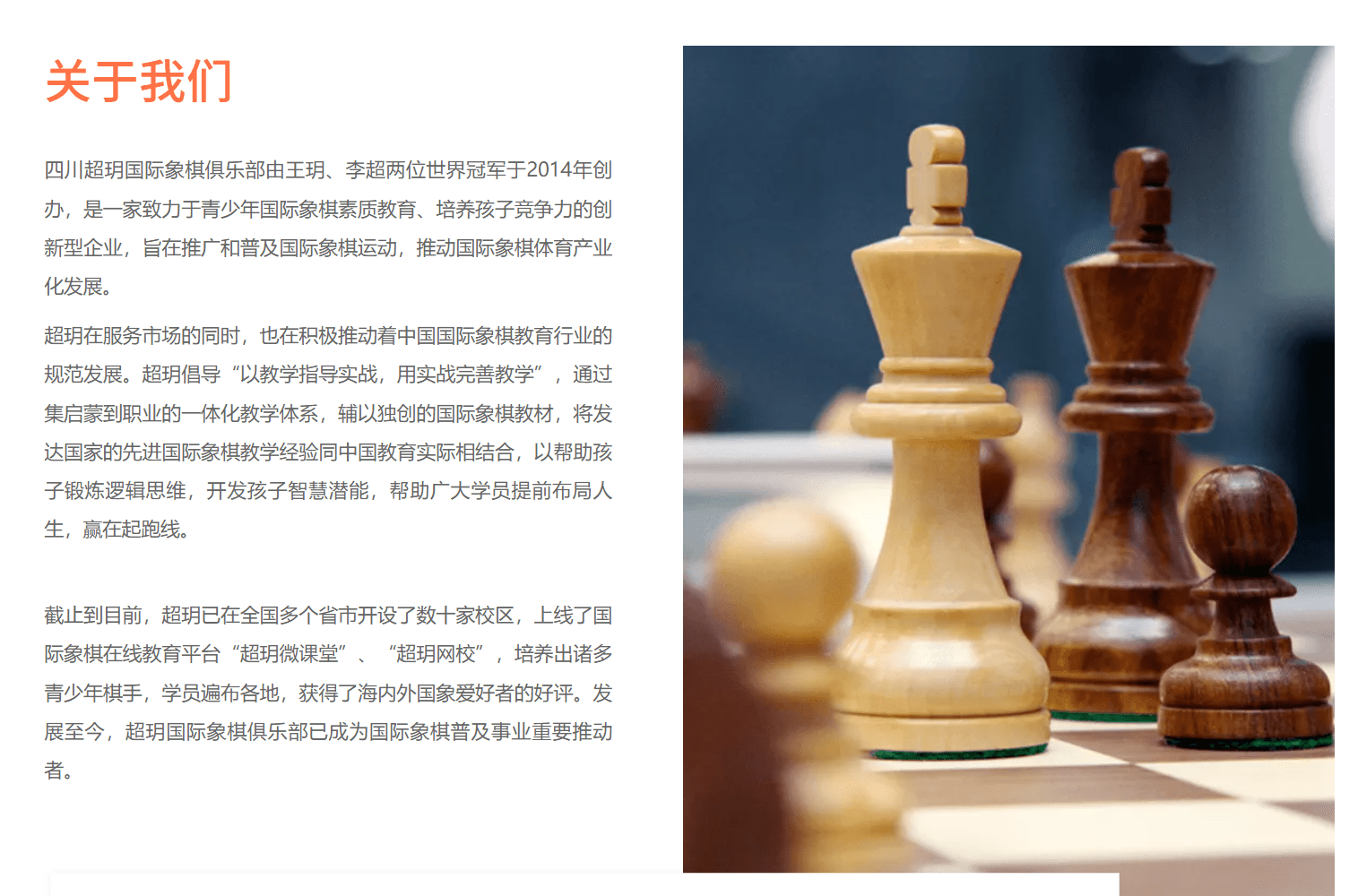 图片[7]-【002049】【综合素养】超玥国际象棋课合集：伦敦体系、高阶开局、必学残局-学爸优选