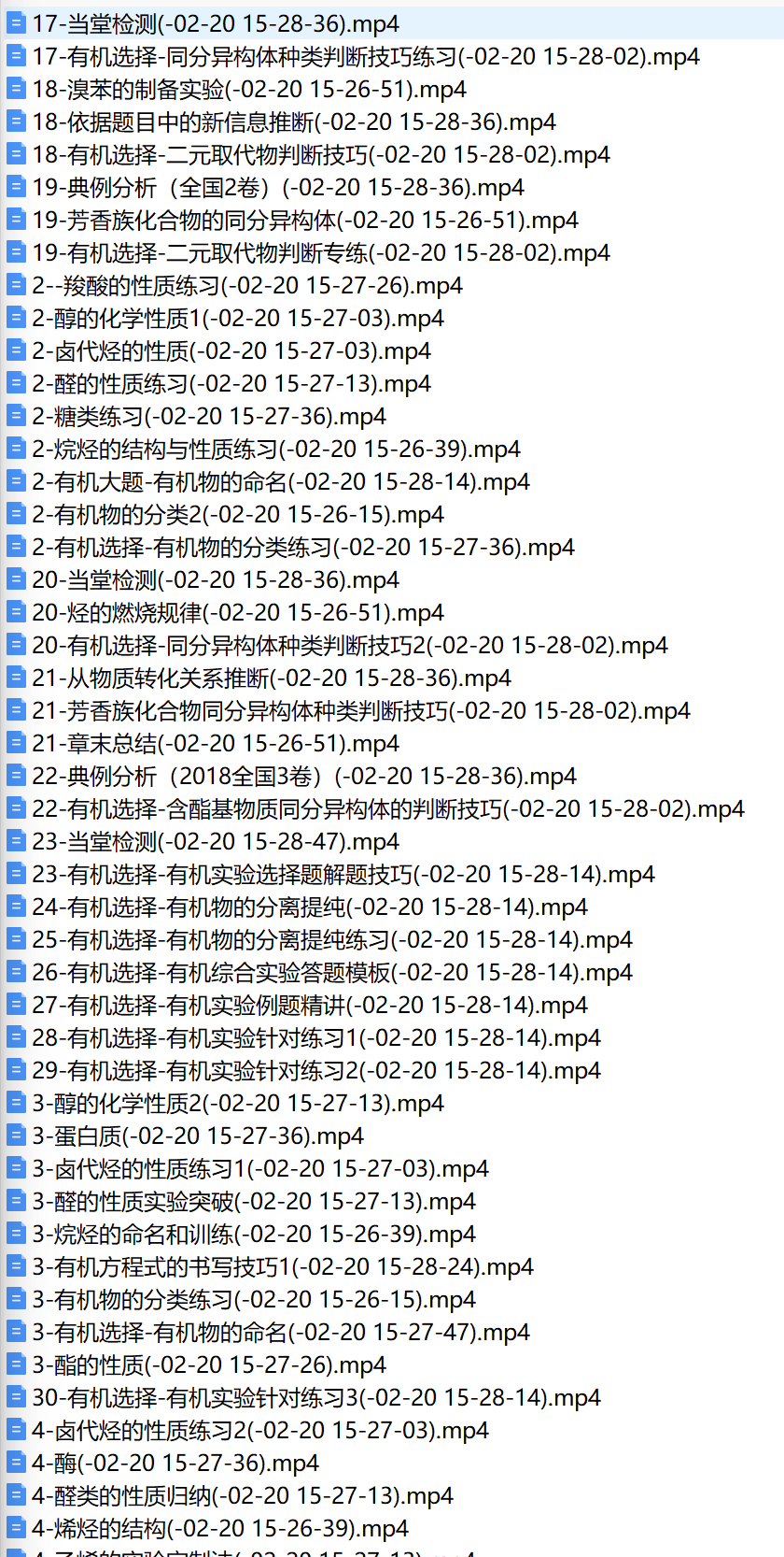 图片[15]-【001775】【高中化学】张梅：高一化学+高二化学+高三化学（必修选修总复习全套）-学爸优选